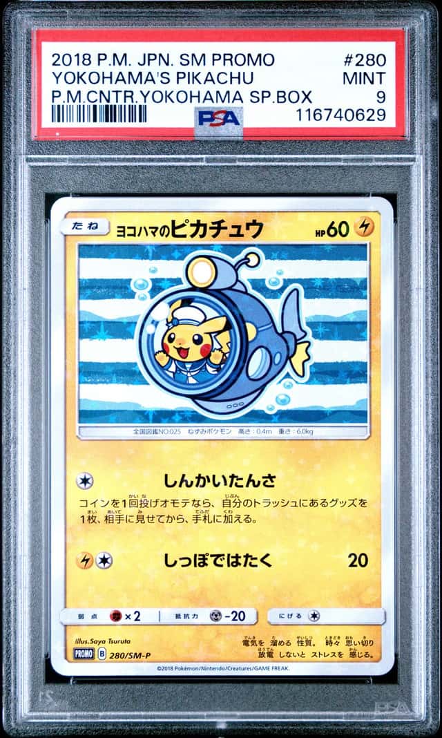 Yokohama's Pikachu