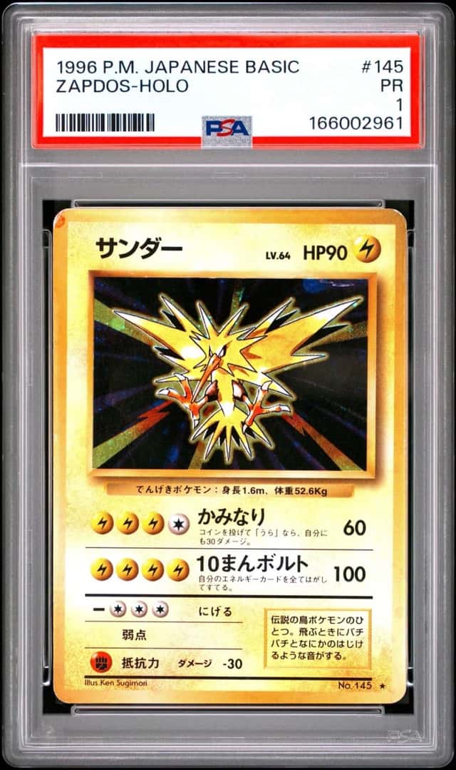 Zapdos