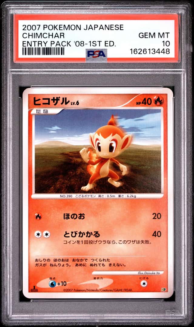 Chimchar