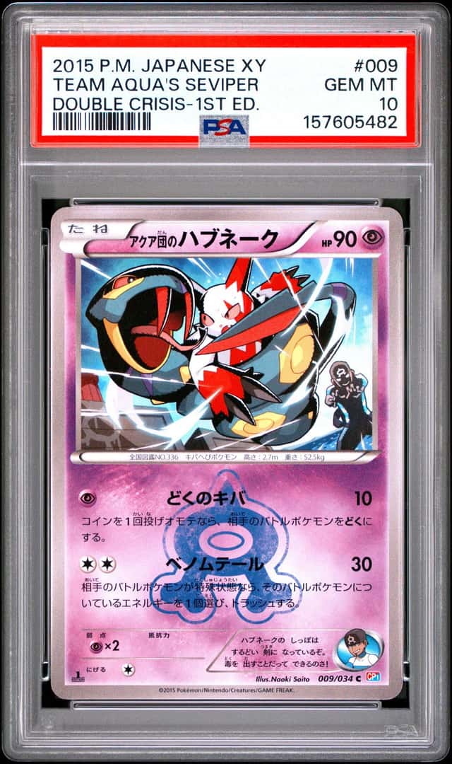 Team Aqua's Seviper