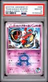 Team Aqua'S Seviper