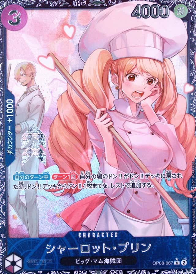 Op Event Prize