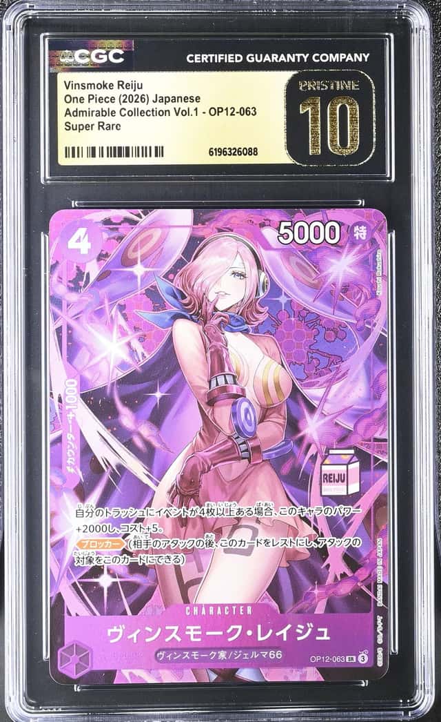 Vinsmoke Reiju