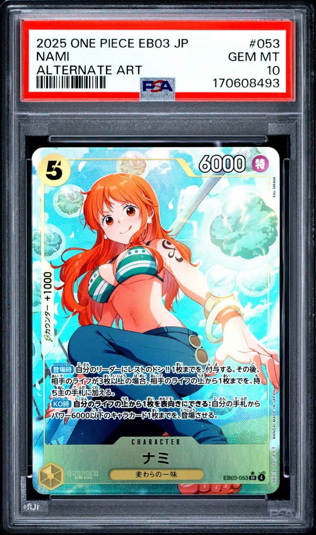 Nami
