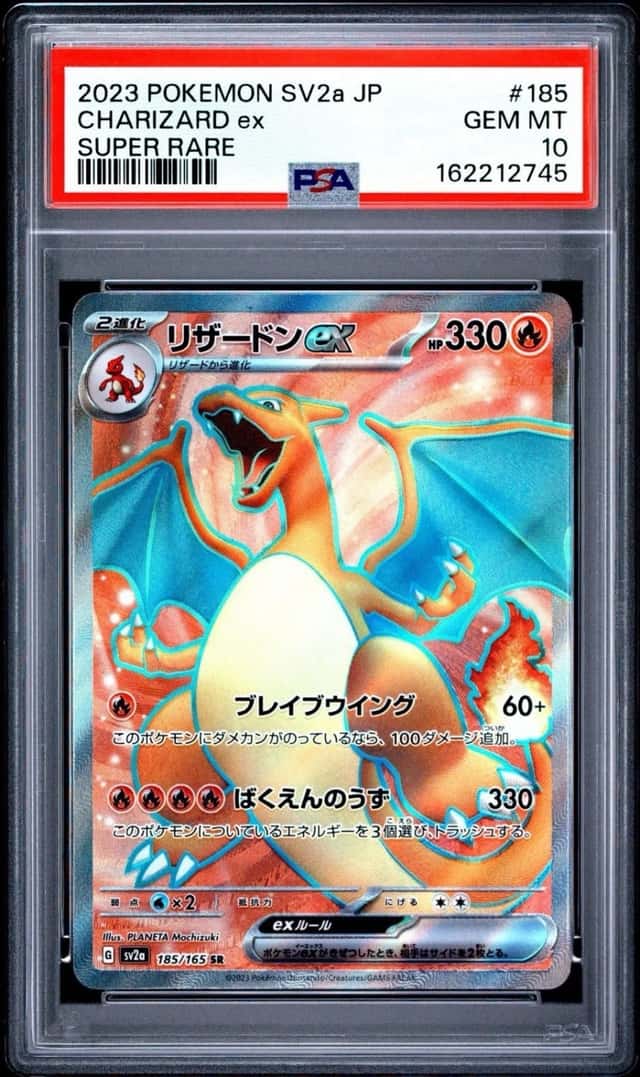CHARIZARD ex