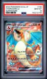 Charizard Ex