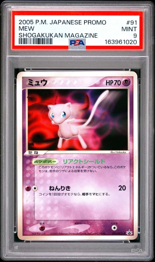 Mew