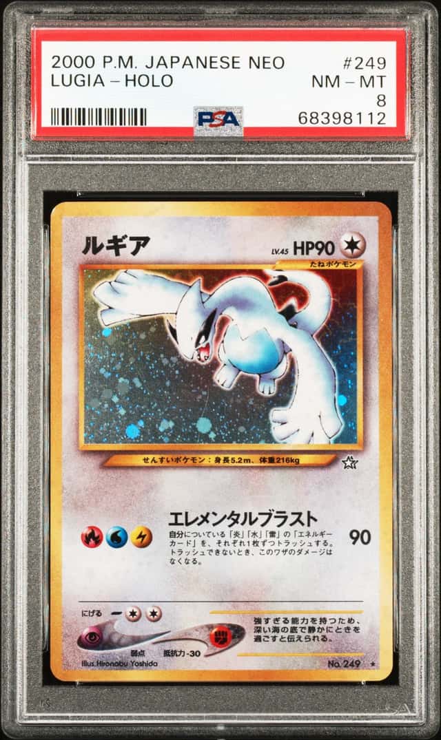 Lugia