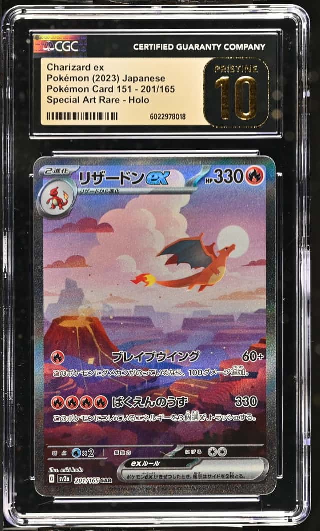CHARIZARD ex