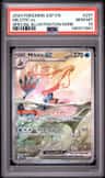Milotic Ex