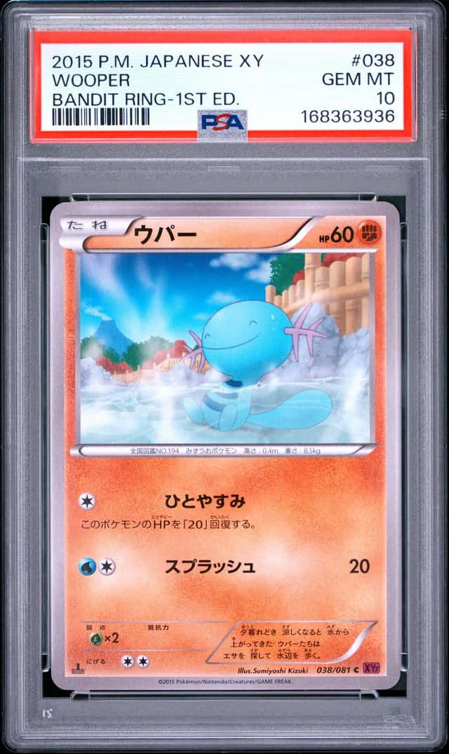 Wooper