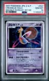 Cresselia