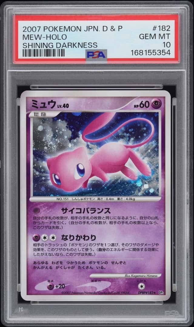 Mew