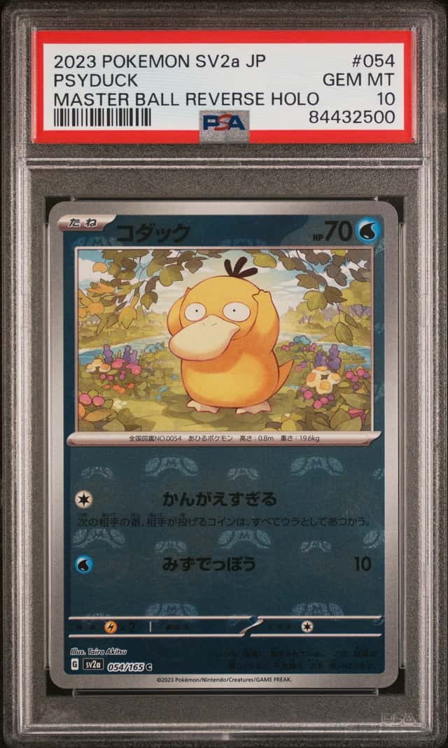 Psyduck