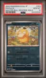 Psyduck