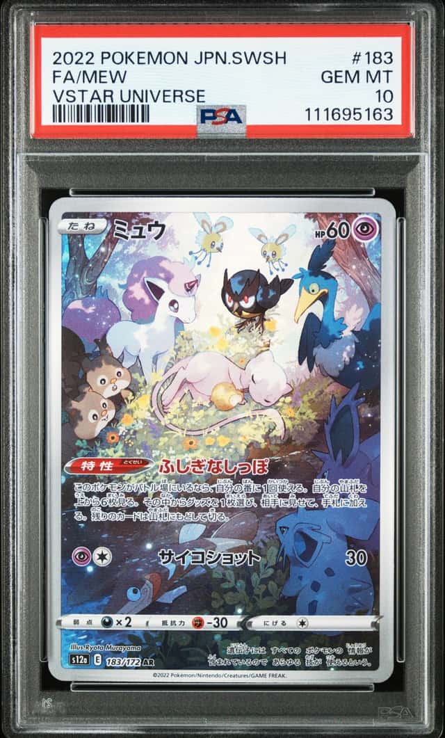 Mew