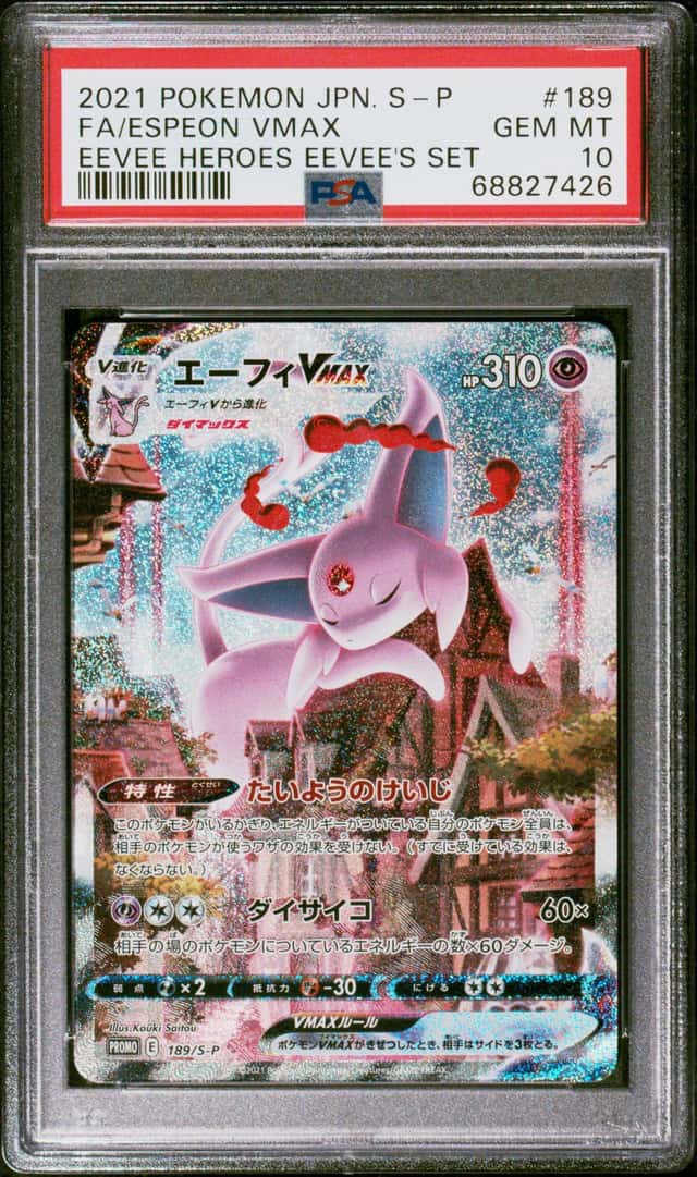 Espeon VMAX