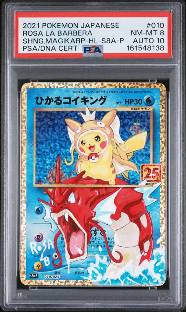 Shining Magikarp