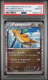 Dragonite