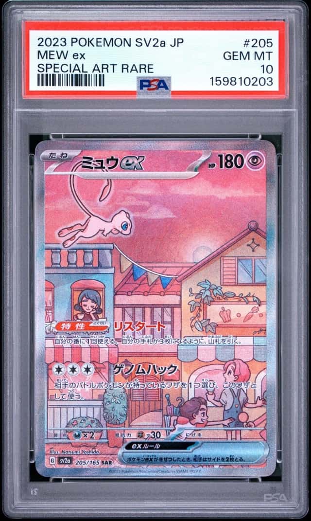 MEW ex