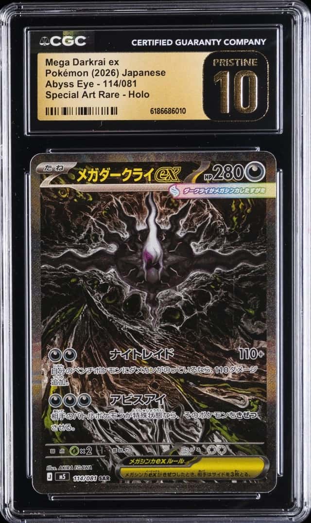 MEGA DARKRAI ex