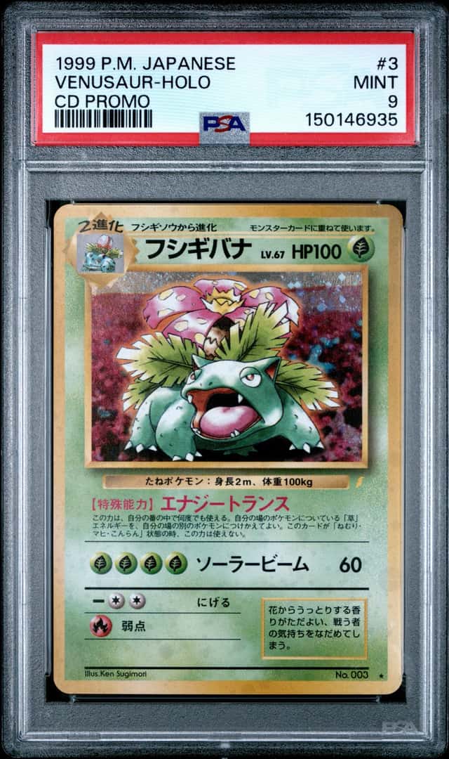 Venusaur