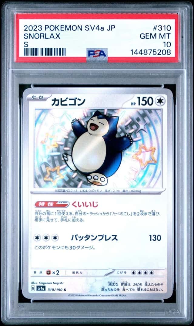 Snorlax
