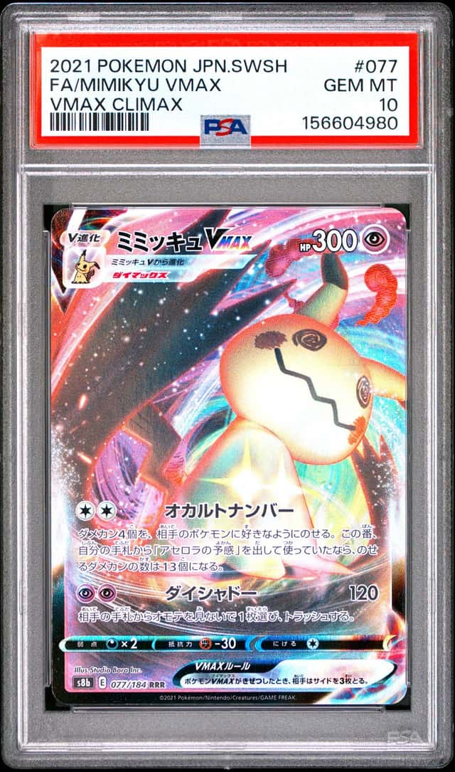 Mimikyu VMAX