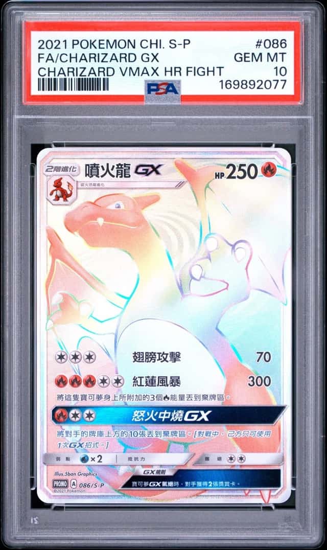 Charizard GX