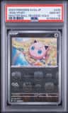 Jigglypuff
