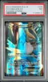 Cobalion Ex