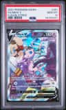 Mew V
