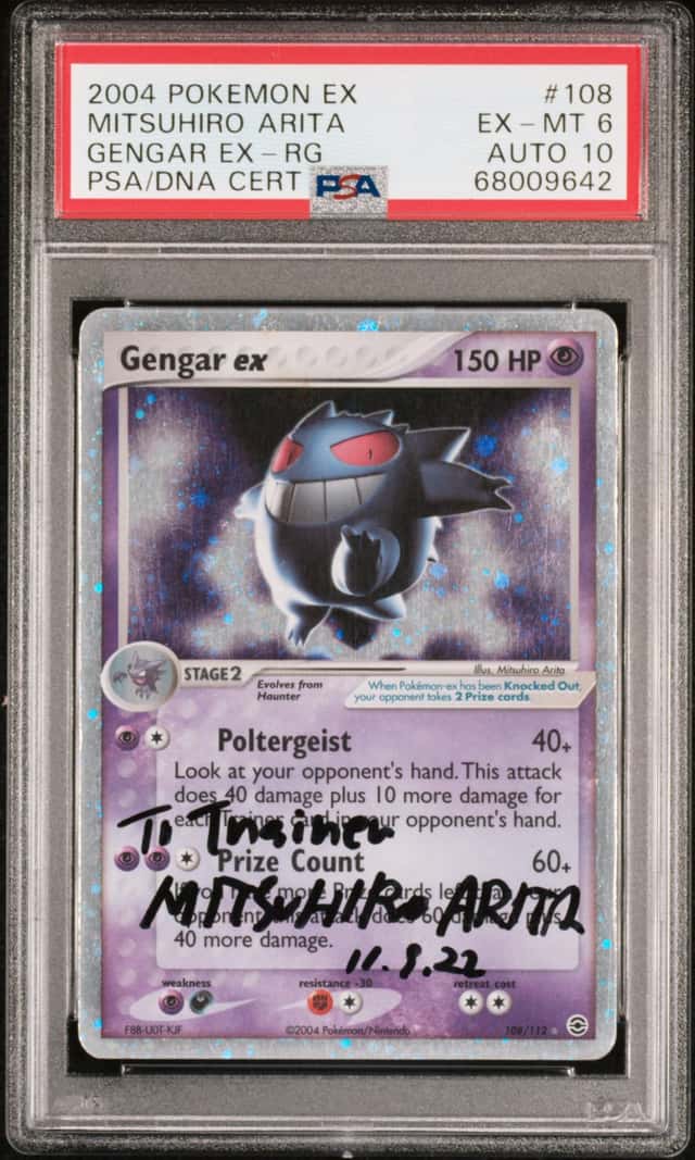 GENGAR EX