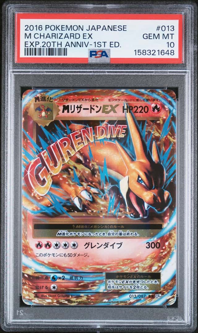 M Charizard EX