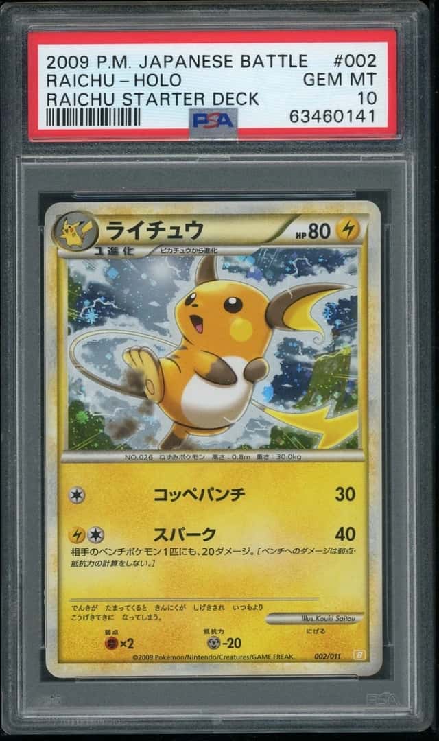 Raichu