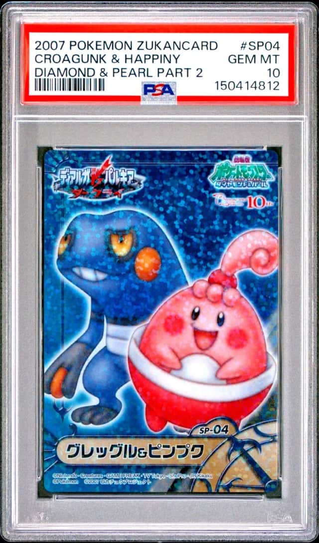 Croagunk & Happiny
