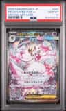 Mega Gardevoir Ex