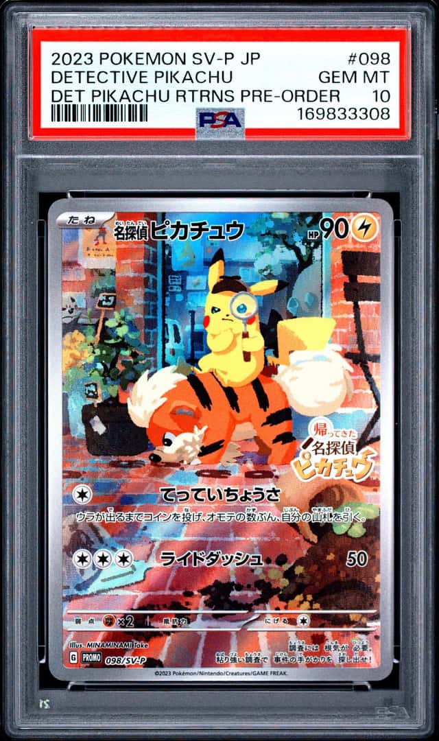 Detective Pikachu