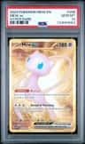 Mew Ex