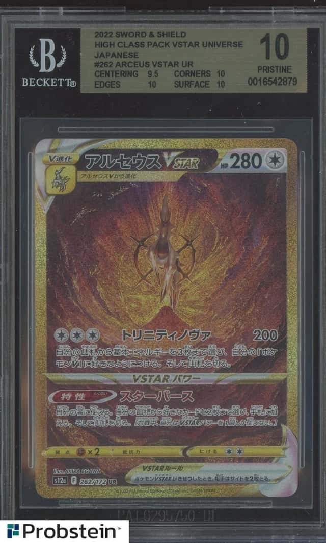 Arceus VSTAR
