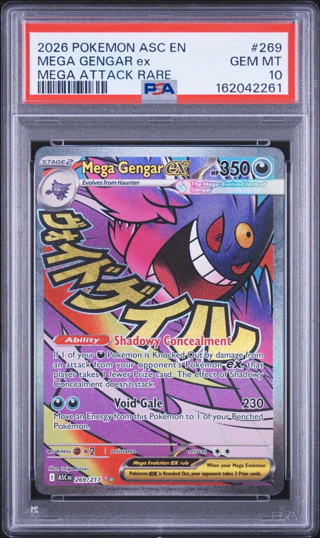 MEGA GENGAR ex