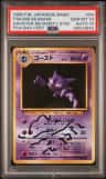 Haunter