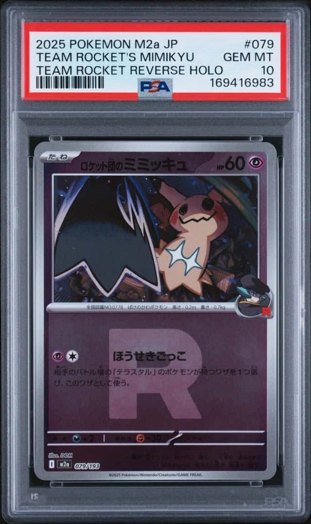Team Rocket's Mimikyu