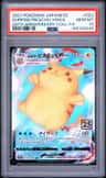 Surfing Pikachu Vmax