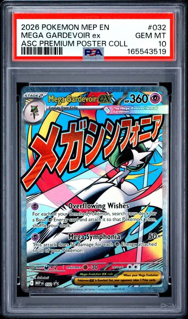 MEGA GARDEVOIR ex