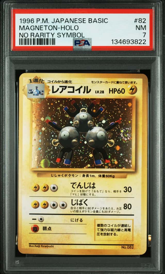 Magneton