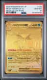 Mega Greninja Ex