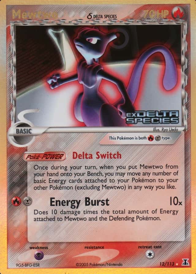 Reverse Holo