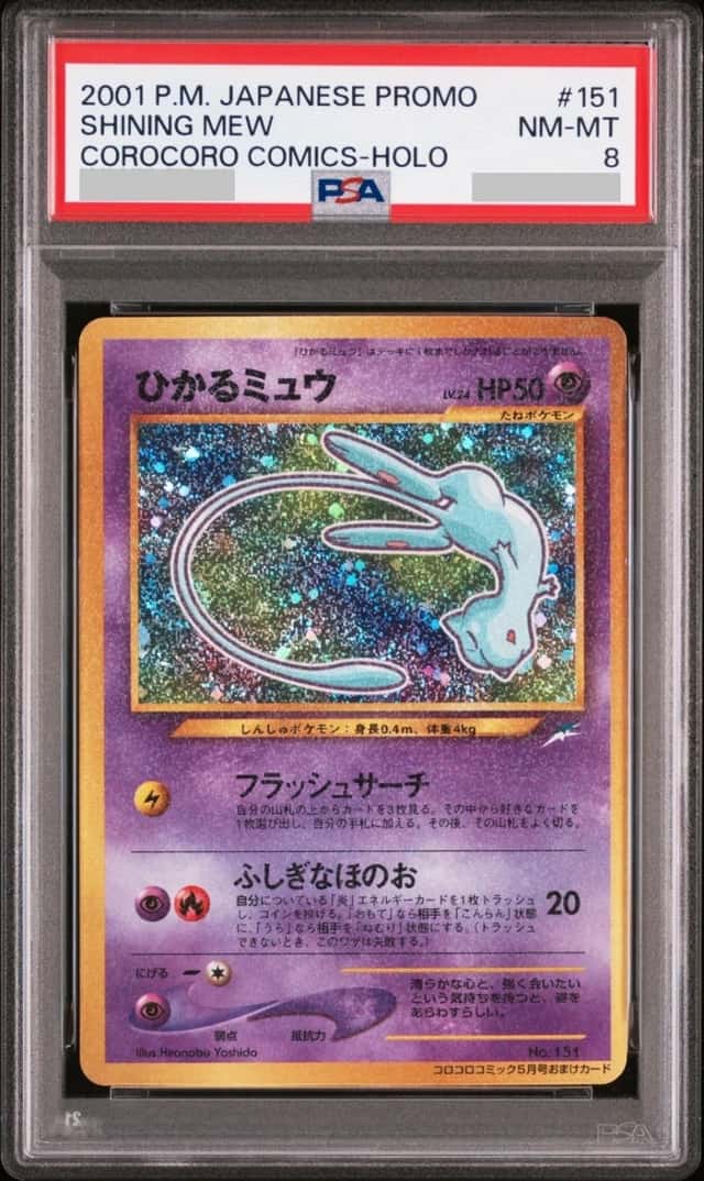 Mew