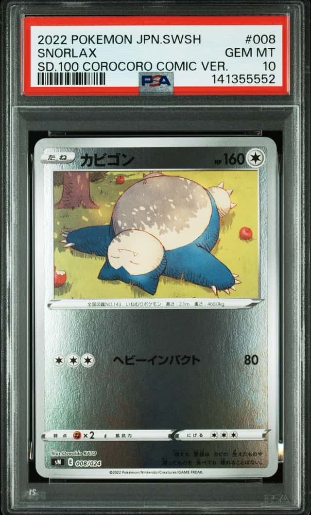 Snorlax